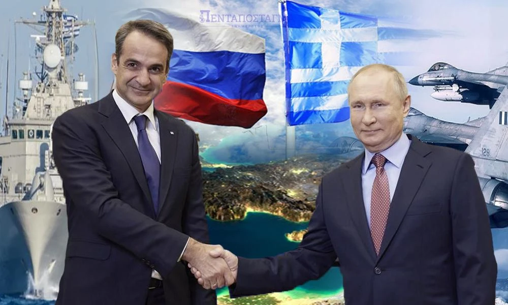 Από το κακό στο χειρότερο οι ελληνορωσικές σχέσεις-Το Κέντρο Αιτήσεων Βίζα της Ελλάδας ανέστειλε την αποδοχή εγγράφων Ρώσων